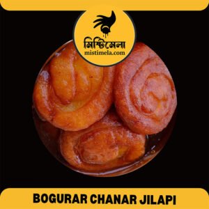 Bogurar Special Chanar Jilapi Best Sweets Shop in Dhaka Mithai BDBogurar Special Chanar Jilapi Best Sweets Shop in Dhaka Mithai BD