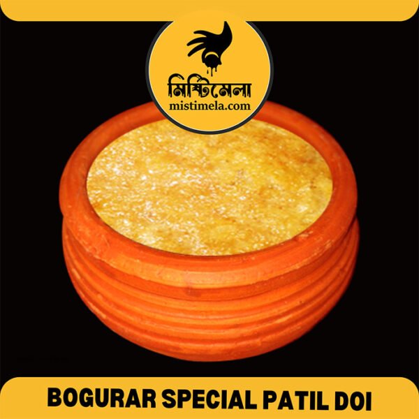 Bogurar-Special-Shor-Doi-Patil-Doi-Cup-Doi-Best-Sweets-Shop-in-Dhaka-BD