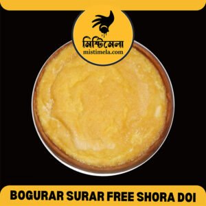 Bogurar Special Shor Doi Sugar Free Doi Tok Doi Best Sweets Shop in Dhaka BD